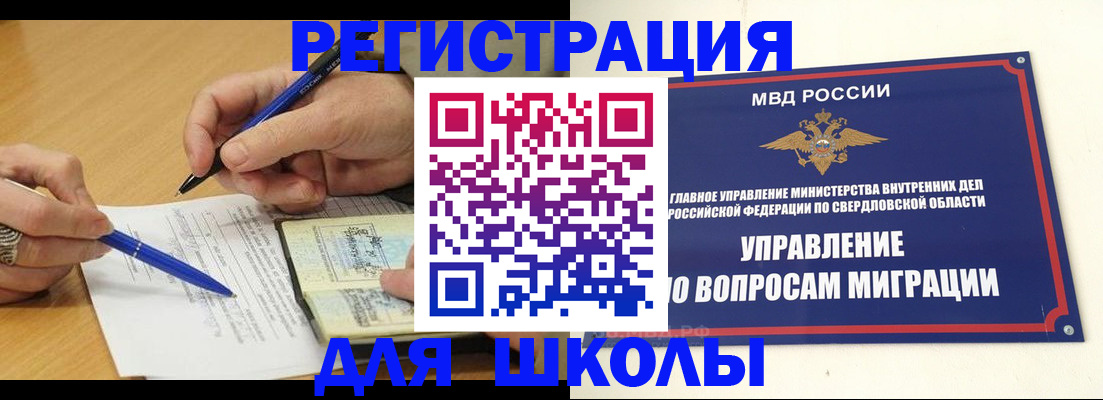 временная регистрация недорого в Юрьев-Польском