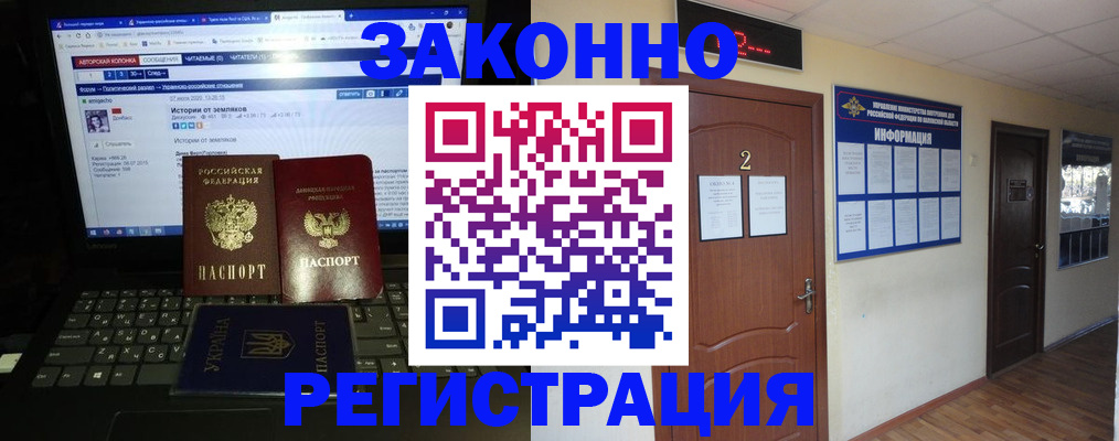 временная регистрация гарантия в Юрьев-Польском