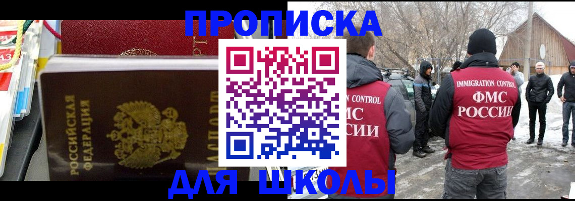 временная регистрация собственник в Юрьев-Польском